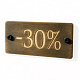30% скидка